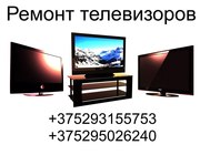 Ремонт телевизоров в Минске LCD мониторов,  DVD,  ЖК,  плазменные панели
